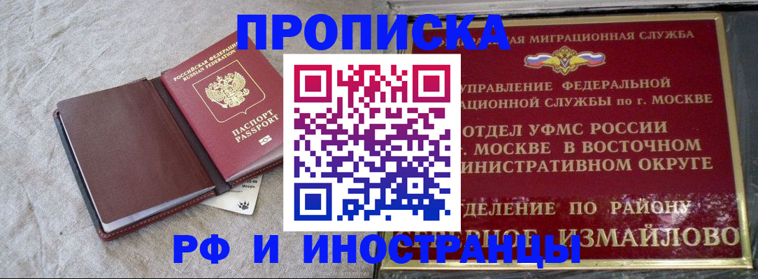 регистрация для дет. сада в Брянске