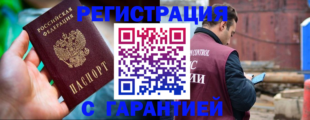 регистрация для дет. сада в Брянске