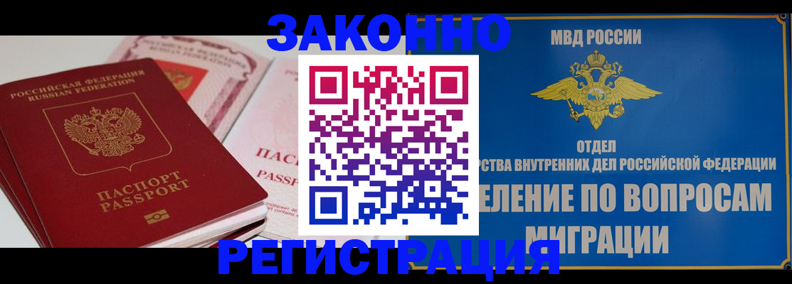 регистрация для школы в Брянске